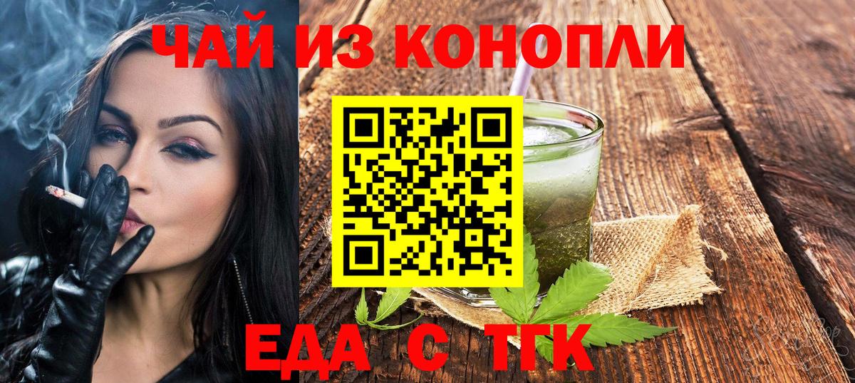 Canna-Cookies марихуана Сызрань