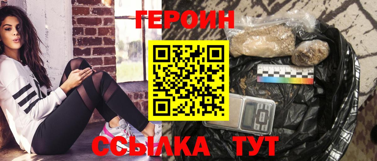 ГАШИШ  Канабис  Экстази  Сызрань  Мефедрон   Вход с VPN 