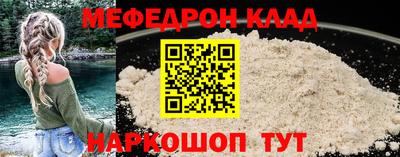 дживик Партизанск