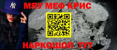 мефедрон мука Первоуральск