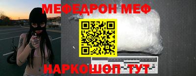 дживик Партизанск