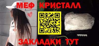 бутират Пенза