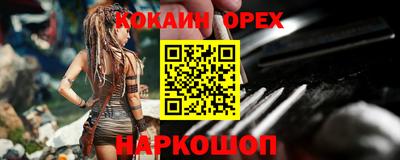 гидра Нягань