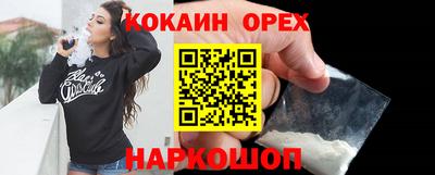 мефедрон мука Первоуральск