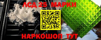бутират Пенза