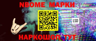 гидра Нягань
