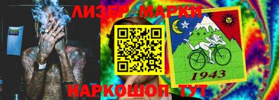 дживик Обь