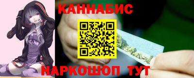 бутират Пенза