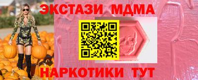 бутират Пенза