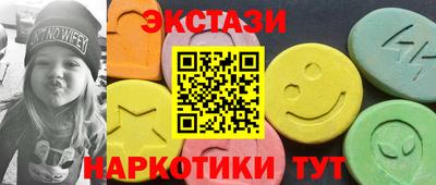 мефедрон мука Первоуральск