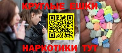 бутират Пенза