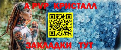 гашиш Обнинск