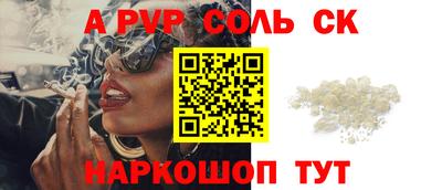 гидра Нягань