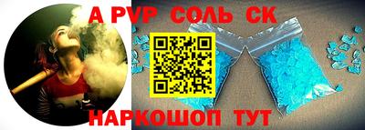 дживик Партизанск