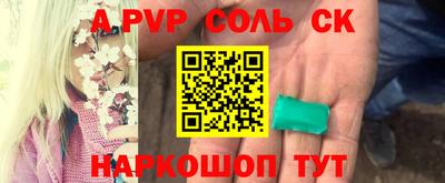 дживик Партизанск