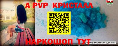 дживик Партизанск
