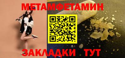 дживик Партизанск