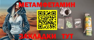 мефедрон мука Первоуральск