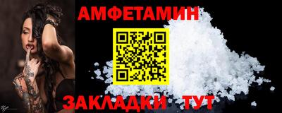 бутират Пенза