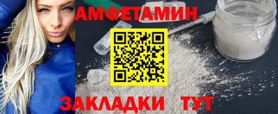 дживик Партизанск