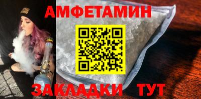 бутират Пенза