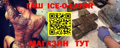 бутират Пенза