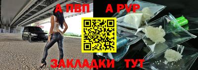 дживик Обь