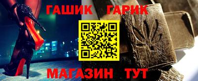 бутират Пенза