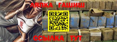 бутират Пенза