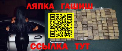 бутират Пенза