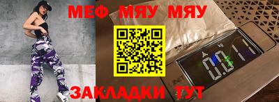 дживик Партизанск