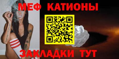 мефедрон мука Первоуральск
