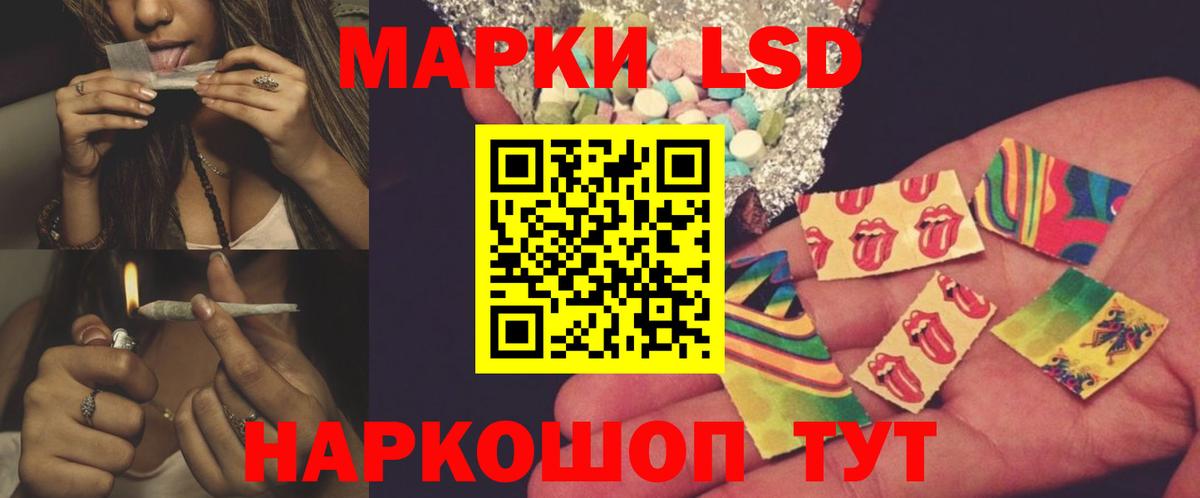 Лсд 25 экстази ecstasy  LSD-25 экстази  Вход с VPN  Сызрань  MEGA ССЫЛКА  Лсд 25 экстази ecstasy 