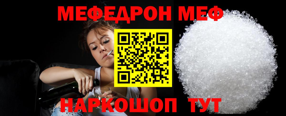 МЯУ-МЯУ мяу мяу  МЕФ  МЯУ-МЯУ мяу мяу  Сызрань  Вход с VPN 