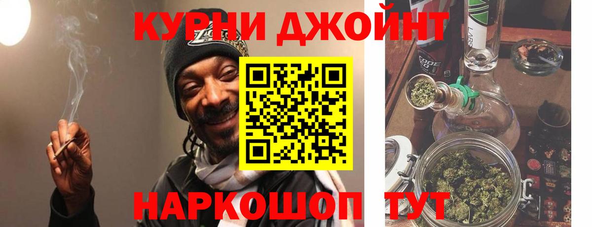 Каннабис MAZAR  Бошки марихуана AK-47  Вход с VPN  Сызрань 